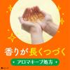 「入浴剤 炭酸 アソート 温泡 こだわりゆず 詰め合わせ 個包装 透明タイプ アース製薬 2箱セット（20錠×2）」の商品サムネイル画像5枚目