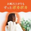 「入浴剤 炭酸 温泉の素 温泡 ONPO ぜいたく柑橘柚子 とろり炭酸湯 4箱(4種類×3錠×4) 入浴剤 (にごりタイプ) アース製薬」の商品サムネイル画像6枚目