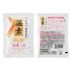 「入浴剤 温泉の素 温素 琥珀の湯＆白華の湯 詰め合わせ 4箱(2種×3包×4) (透明・にごりミックス) アース製薬」の商品サムネイル画像4枚目