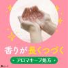 「入浴剤 炭酸 アソート 温泡 こだわり桃 詰め合わせ 個包装 透明タイプ アース製薬 1セット（1箱（20錠入り）×4）」の商品サムネイル画像5枚目