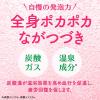 「入浴剤 炭酸 アソート 温泡 こだわり桃 詰め合わせ 個包装 透明タイプ アース製薬 1セット（1箱（20錠入り）×4）」の商品サムネイル画像6枚目