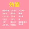 「入浴剤 炭酸 アソート 温泡 こだわり桃 詰め合わせ 個包装 透明タイプ アース製薬 1セット（1箱（20錠入り）×4）」の商品サムネイル画像7枚目