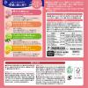 「入浴剤 炭酸 アソート 温泡 こだわり桃 詰め合わせ 個包装 透明タイプ アース製薬 1セット（1箱（20錠入り）×4）」の商品サムネイル画像8枚目