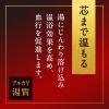 「入浴剤 温泉の素 温素 琥珀の湯 本体 600g 2個 (透明タイプ) アース製薬」の商品サムネイル画像5枚目