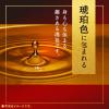 「入浴剤 温泉の素 温素 琥珀の湯 本体 600g 2個 (透明タイプ) アース製薬」の商品サムネイル画像6枚目