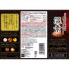 「入浴剤 温泉の素 温素 琥珀の湯 本体 600g 2個 (透明タイプ) アース製薬」の商品サムネイル画像7枚目