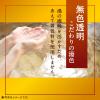 「入浴剤 温泉の素 温素 柚子の香り 2箱 (30g×15包入×2) (透明タイプ) アース製薬」の商品サムネイル画像7枚目