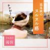 「入浴剤 温泉の素 温素 白華の湯 本体 600g 2個 (にごりタイプ) アース製薬」の商品サムネイル画像3枚目