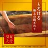 「入浴剤 温泉の素 温素 柚子の香り 4箱 (30g×15包入×4) (透明タイプ) アース製薬」の商品サムネイル画像6枚目
