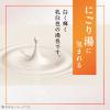 「入浴剤 温泉の素 温素 白華の湯 本体 600g 4個 (にごりタイプ) アース製薬」の商品サムネイル画像6枚目
