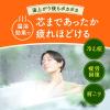 「入浴剤 温泉成分 温浴 バスロマン にごり浴 柑橘の香り 600g にごりタイプ 保湿成分 疲労回復 アース製薬 1セット（1個×4）」の商品サムネイル画像4枚目
