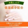 「入浴剤 温泉成分 温浴 バスロマン にごり浴 柑橘の香り 600g にごりタイプ 保湿成分 疲労回復 アース製薬 1セット（1個×4）」の商品サムネイル画像5枚目