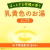 「入浴剤 温泉成分 温浴 バスロマン にごり浴 柑橘の香り 600g にごりタイプ 保湿成分 疲労回復 アース製薬 1セット（1個×4）」の商品サムネイル画像6枚目