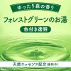 「入浴剤 温泉成分 温浴 バスロマン ゆったり森の香り 600g 透明タイプ 保湿成分 疲労回復 アース製薬 1セット（1個×2）」の商品サムネイル画像6枚目