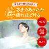 「入浴剤 温泉成分 温浴 バスロマン ほっこりゆずの香り 600g 透明タイプ 保湿成分 疲労回復 アース製薬 1セット（1個×2）」の商品サムネイル画像4枚目