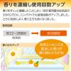 「入浴剤 バスロマン ゆったり森の香り 600g 4個 (透明タイプ) アース製薬」の商品サムネイル画像3枚目