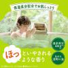 「入浴剤 温泉成分 温浴 バスロマン ゆったり森の香り 600g 透明タイプ 保湿成分 疲労回復 アース製薬 1セット（1個×4）」の商品サムネイル画像3枚目