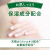 「入浴剤 温泉成分 温浴 バスロマン ゆったり森の香り 600g 透明タイプ 保湿成分 疲労回復 アース製薬 1セット（1個×4）」の商品サムネイル画像5枚目