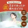「入浴剤 バスロマン にごり浴ヒノキの香り 600g 4個 (にごりタイプ) アース製薬」の商品サムネイル画像4枚目