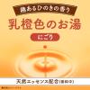 「入浴剤 バスロマン にごり浴ヒノキの香り 600g 4個 (にごりタイプ) アース製薬」の商品サムネイル画像6枚目