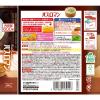 「入浴剤 バスロマン にごり浴ヒノキの香り 600g 4個 (にごりタイプ) アース製薬」の商品サムネイル画像8枚目