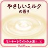 「入浴剤 保湿 バスロマン スキンケアW ミルクプロテイン 600g 2個(にごりタイプ) アース製薬」の商品サムネイル画像4枚目