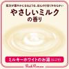 「入浴剤 にごり 薬用 バスロマン スキンケア Wミルクプロテイン 600g 4個 粉末 にごりタイプ ミルク 塩素除去 保湿成分 アース製薬」の商品サムネイル画像4枚目