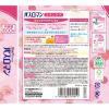 「入浴剤 にごり 薬用 バスロマン スキンケア Wミルクプロテイン 600g 4個 粉末 にごりタイプ ミルク 塩素除去 保湿成分 アース製薬」の商品サムネイル画像7枚目