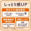 「入浴剤 にごり 薬用 バスロマン スキンケア シアバター＆ヒアルロン酸 600g 2個 粉末 にごりタイプ ミルク 塩素除去 保湿成分 アース製薬」の商品サムネイル画像3枚目