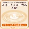 「入浴剤 にごり 薬用 バスロマン スキンケア シアバター＆ヒアルロン酸 600g 4個 粉末 にごりタイプ ミルク 塩素除去 保湿成分 アース製薬」の商品サムネイル画像4枚目