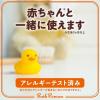「入浴剤 にごり 薬用 バスロマン スキンケア シアバター＆ヒアルロン酸 600g 4個 粉末 にごりタイプ ミルク 塩素除去 保湿成分 アース製薬」の商品サムネイル画像5枚目