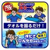 「アイスノン 極冷えタオル 1枚 白元アース 冷却用品」の商品サムネイル画像5枚目