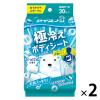 「アイスノン 極冷えボディシート せっけんの香り 1セット（2個） 白元アース 冷却用品」の商品サムネイル画像1枚目