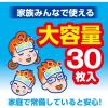 「アイスノン 冷却シート 1セット（2個） 白元アース 冷却用品」の商品サムネイル画像4枚目