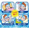 「アイスノン 冷却シート 1セット（2個） 白元アース 冷却用品」の商品サムネイル画像6枚目
