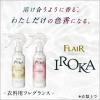 「【アウトレット】フレアフレグランス IROKAミスト シアーブロッサム 詰め替え 385ml  1個 衣料用フレグランス　花王」の商品サムネイル画像3枚目