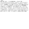「雪肌精 スノー CC パウダー 02（普通の明るさの自然な肌色） レフィル SPF14・PA+ 8g コーセー」の商品サムネイル画像7枚目