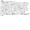 「薬用 雪肌精 乳液 （医薬部外品） 140mL コーセー」の商品サムネイル画像4枚目