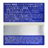 「雪肌精 ハーバル ジェル 付けかえ用 80g コーセー」の商品サムネイル画像5枚目