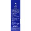 「薬用 雪肌精 エンリッチ （医薬部外品） 200mL コーセー」の商品サムネイル画像3枚目