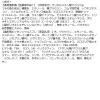 「【数量限定】雪肌精 うるおい透明美肌 キット （化粧水360mL+エッセンシャルスフレ35mL）コーセー」の商品サムネイル画像3枚目