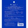 「【数量限定】薬用 雪肌精 マスク （医薬部外品） 15mL×1枚 コーセー」の商品サムネイル画像3枚目