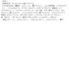 「【数量限定】薬用 雪肌精 マスク （医薬部外品） 15mL×1枚 コーセー」の商品サムネイル画像4枚目