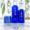 「雪肌精 スキンケア UV トーンアップ SPF30・PA+++ 35g コーセー」の商品サムネイル画像6枚目