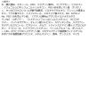 「雪肌精 スキンケア UV トーンアップ SPF30・PA+++ 35g コーセー」の商品サムネイル画像7枚目