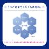 「雪肌精 ハーバル ジェル 80g コーセー」の商品サムネイル画像4枚目