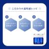「雪肌精 ハーバル ジェル 80g コーセー」の商品サムネイル画像5枚目