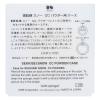 「雪肌精 スノー CC パウダー用 ケース コーセー」の商品サムネイル画像3枚目