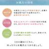 「入浴剤 バスソルト 汗かきエステ気分 リラックスナイト 500g 1セット（2個）マックス」の商品サムネイル画像7枚目