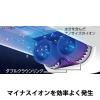 「【アウトレット】【アウトレット】日立 ナノイオンドライヤー ナノシルキー ピンクゴールド 1台 HD-N710-P　マイナスイオン　大風量」の商品サムネイル画像2枚目
